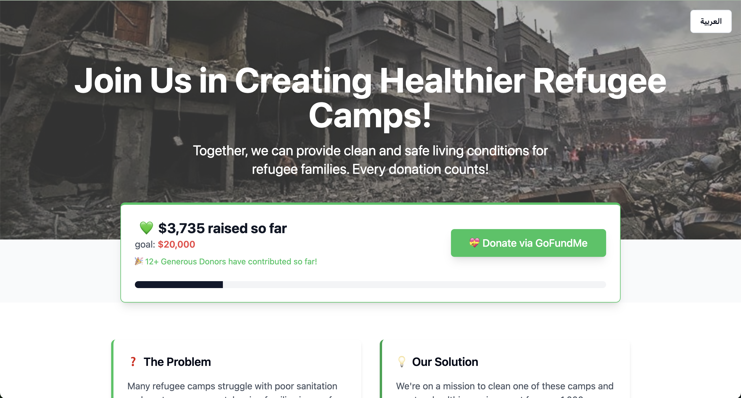 EcoRebuild Gaza - Screenshot 4